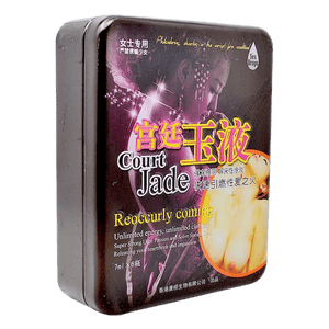 宮廷玉液催情水