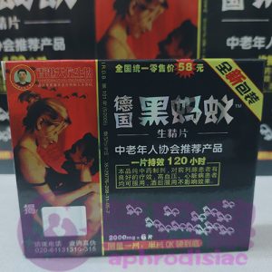 德國黑螞蟻生精片|男性補腎益精|增強男性性功能|治療男性陽萎早洩|增加陰莖硬度|解決男性性功能障礙