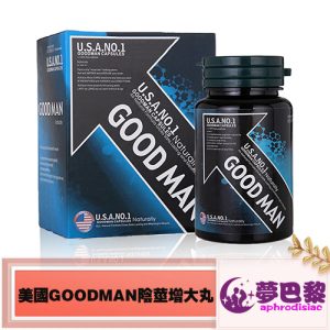 美國goodman陰莖增大丸|深海鯨魚睪丸精華|陰莖增大無反彈|陰莖增大增粗|增強男性性功能|提升男性性能力|3瓶一療程