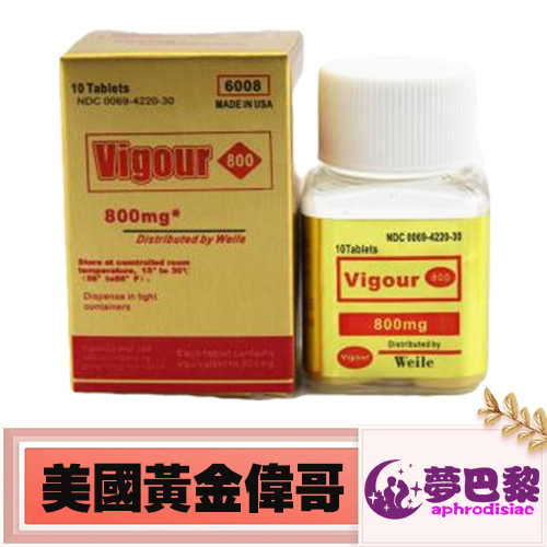 美國黃金偉哥Viagra|男性速效壯陽藥|助勃增硬|增強男性性能力|第三代半粒見奇效|治療男性陽萎|增加陰莖勃起硬度