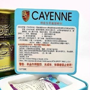 【助性媚藥】美國卡宴春藥粉|女性催情媚藥|淫蕩催情粉|增強女性性慾|催情助性高潮粉|強效催情粉