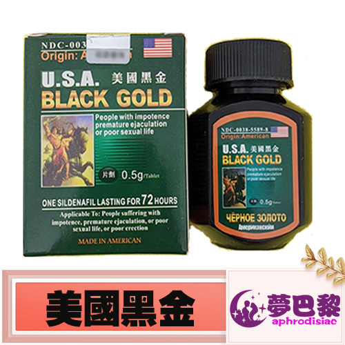 美國黑金BLACKGOLD|男性補腎壯陽佳品|增強男性性功能|治療男性陽萎早洩|天然成分無副作用|強效助勃增硬