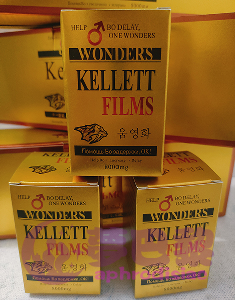 韓國奇力片>KELLETT FILMS|壯陽補腎佳品|增強男性性功能|強效助勃增硬|治療男性性功能障礙|天然成分安全無副作用 - 2