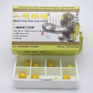 【男性補腎】一想就硬華佗神丹|男性壯陽補腎|增強男性性功能|強效助勃增硬|治療男性陽萎早洩|提升男性性能力