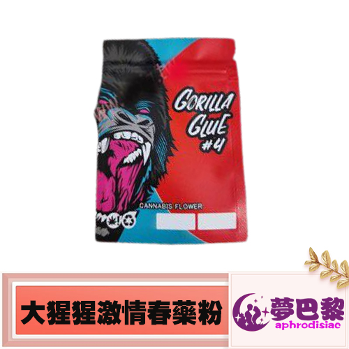 GB系列升級版大猩猩炸頭激情開心春藥粉|催情助興|告別性冷感|男女通用款