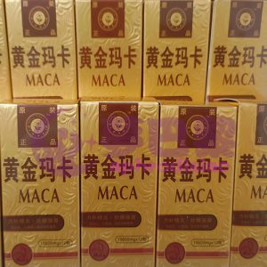 黃金瑪卡MACA|男性補腎壯陽|增強男性性功能|增加精子活力|治療男性陽萎早洩|提升男性性能力|天然成分無副作用