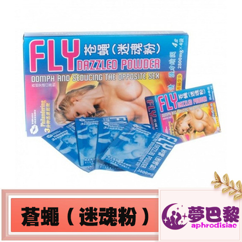 【催情藥粉】蒼蠅迷魂粉|淫蕩發騷春藥|女士專用催情粉|女性催淫媚藥|強效催情藥|催情春藥粉|激發女性性慾望|