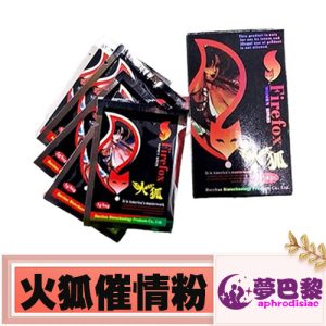 【催情媚藥】火狐春藥粉（firefox）熱銷催情粉迅速溶解強力催情|女性淫蕩發騷|催淫春藥粉|女性催情春藥|激發女性性慾望|無色無味春藥粉