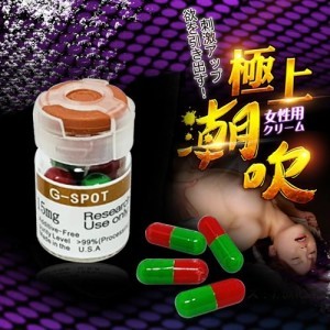 【催情膠囊】極上潮吹濃縮膠囊|女性淫蕩發騷春藥|增強女性高潮快感|提升女性敏感度享受|激發女性性慾望