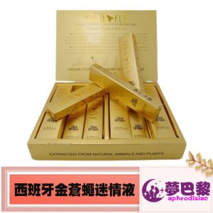 【迷情春藥】西班牙金蒼蠅迷情液|超強發騷媚藥|女性淫蕩春藥|頂級催淫春藥|催情春藥水|激發女性性慾|無色無味春藥