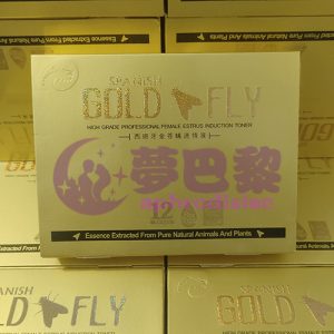 【迷情春藥】西班牙金蒼蠅迷情液|超強發騷媚藥|女性淫蕩春藥|頂級催淫春藥|催情春藥水|激發女性性慾|無色無味春藥