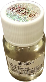 【聽話春藥】乖乖水|強效聽話水|迷情發騷媚藥|台灣李宗瑞迷奸專用春藥水|催情迷幻聽話|聽話配合型春藥