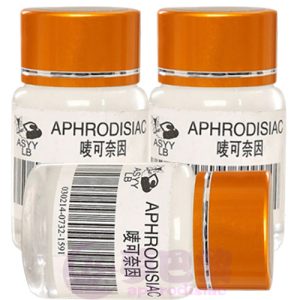 【催眠春藥】嘜可奈因|昏睡迷姦媚藥|強效催眠春藥水|昏迷催情春藥|催眠迷姦藥|迷幻發騷催淫水|深度睡眠迷藥|催眠迷魂水