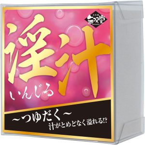 【淫蕩春藥】日本淫汁|強效催情春藥|淫蕩發情媚藥|日本頂級春藥|女性發騷水|催淫春藥水|促進女性高潮 - 2