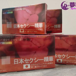 【催情春藥】日本淑女剋星精華素|女性媚藥|日本頂級春藥|主動求愛催情液|無色無味的春藥水|女性催情媚藥 - 2