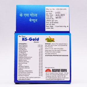 【催情膠囊】印度女神之戀Kiss gold|女性催情膠囊|激發女性性慾|淫蕩發騷媚藥|女性催淫春藥|強效催情膠囊