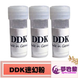 【迷幻春藥】DDK迷姦粉|強效昏迷春藥|超強迷藥無記憶|催情迷姦粉|催淫昏睡迷姦|催情昏睡失憶